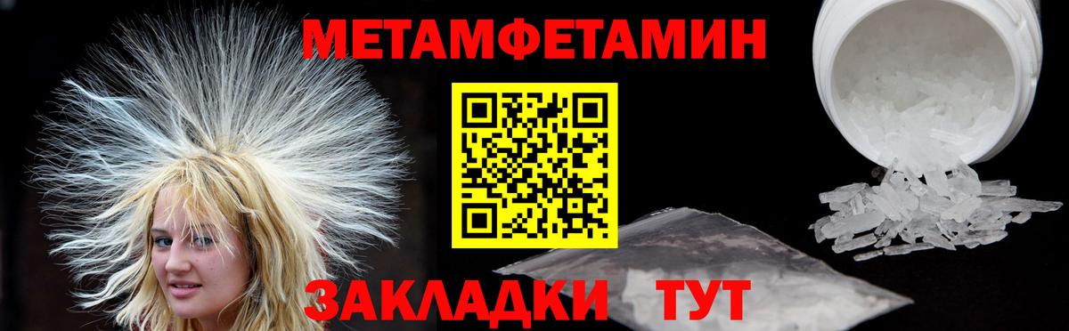 Amphetamine Розовый Амурск
