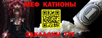 трава Владикавказ