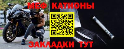 трава Владикавказ