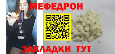 спайс Владивосток