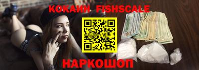 спайс Владивосток