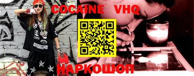 спайс Владивосток