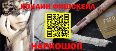 трава Владикавказ