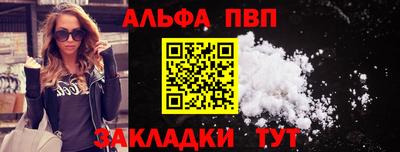 прущий лед Владимир