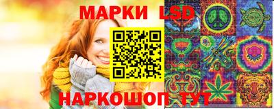 спайс Владивосток