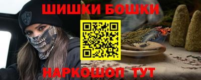 спайс Владивосток