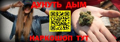 наркотики Вязники