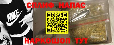 спайс Владивосток