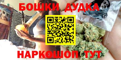 трава Владикавказ
