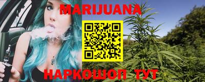 трава Владикавказ