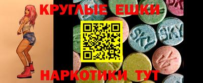 спайс Владивосток