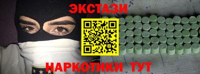 трава Владикавказ