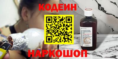 трава Владикавказ