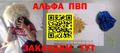 трава Владикавказ