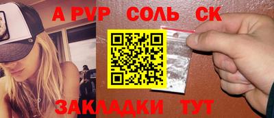 трава Владикавказ