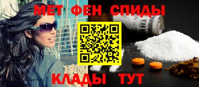 спайс Владивосток