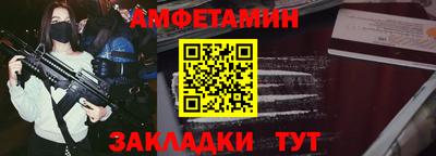 кристаллы Вышний Волочёк
