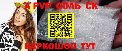 прущий лед Владимир