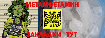 трава Владикавказ