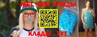 спайс Владивосток