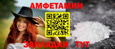 спайс Владивосток