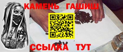 трава Владикавказ