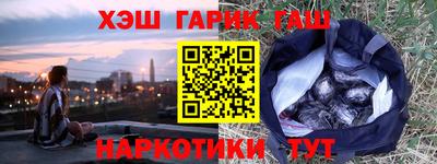 трава Владикавказ
