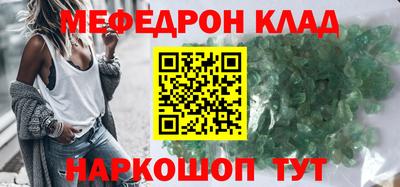 спайс Владивосток