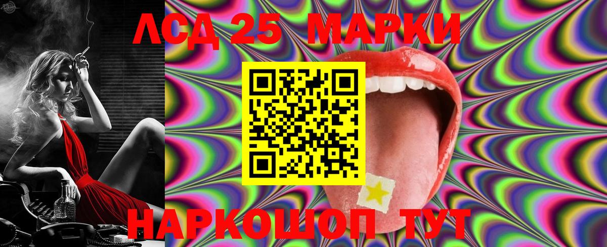 ЛСД экстази ecstasy  Вход с VPN  Амурск 