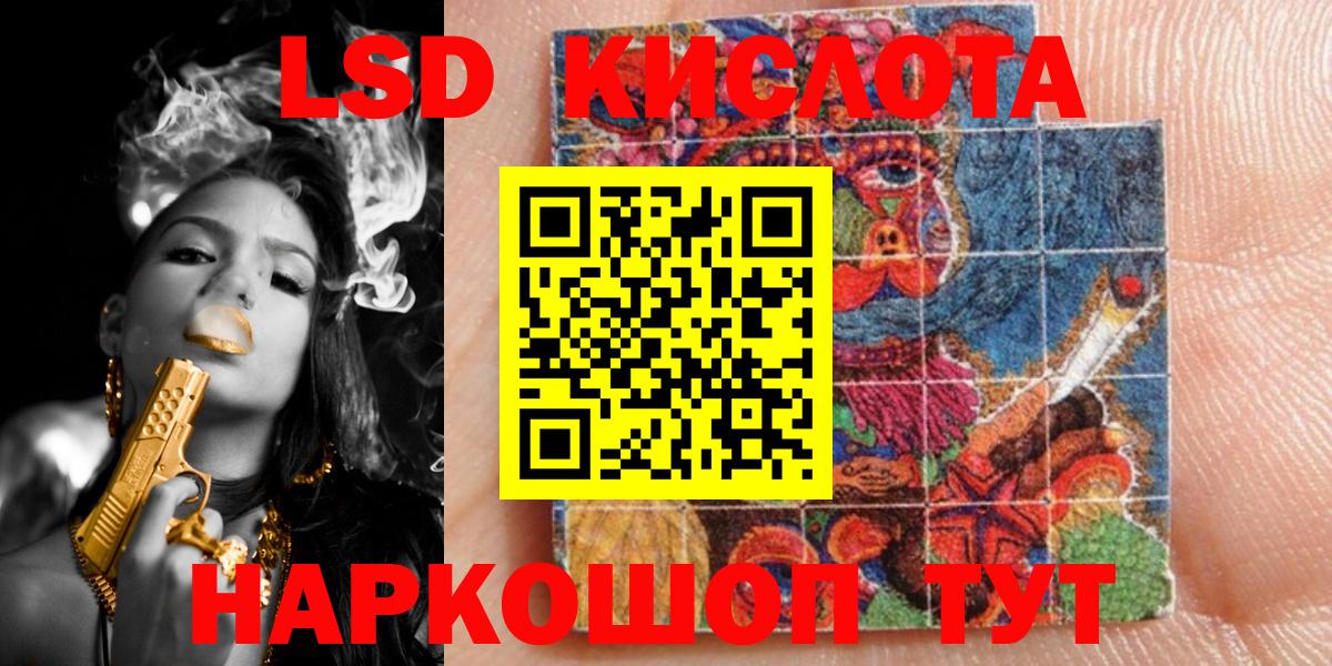 Марки 25I-NBOMe 1,8мг  Вход с VPN  Амурск 