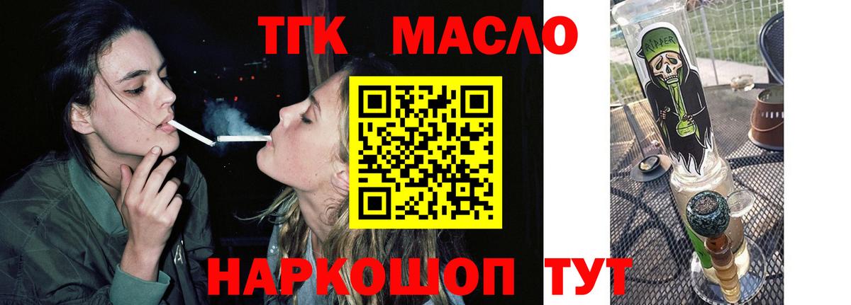 Конопля  КОКАИН  Вход с VPN  МЕТ  Амурск  LSD-25  Где купить наркотики?  ГАШИШ  Меф МЯУ МЯУ кристаллы  MDMA  Альфа ПВП СОЛЬ  