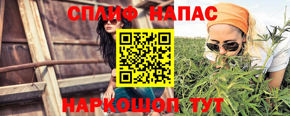 Бошки Шишки VHQ  Вход с VPN  Амурск  Бошки марихуана гибрид 